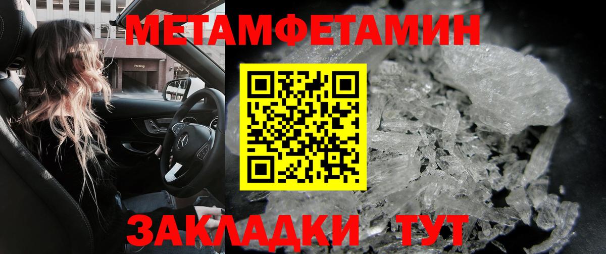 Amphetamine 98% Бузулук