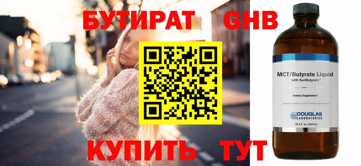 LSD-25  Метадон  Каннабис  Cocaine  Бузулук  Меф МЯУ МЯУ  ГАШ  МЕФ   Вход с VPN 