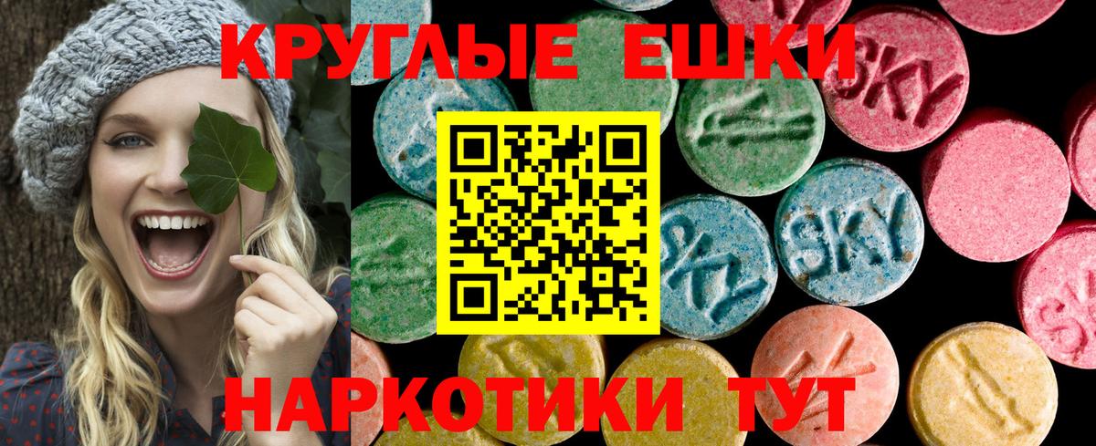 Бузулук  Ecstasy mix  KRAKEN зеркало  Ecstasy диски  Вход с VPN 