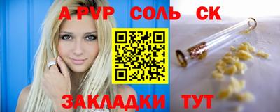 мдма Аргун