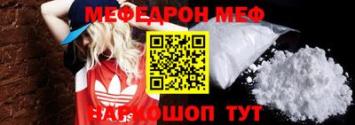 соль курить ск Апшеронск