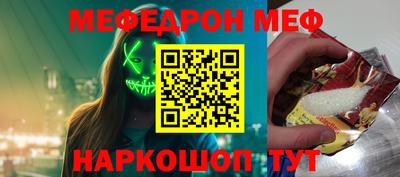 мдма Аргун