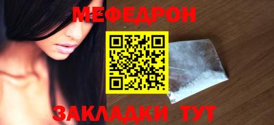 мдма Аргун