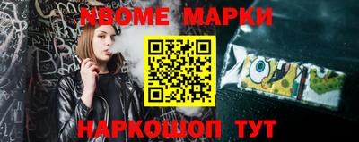 соль курить ск Апшеронск