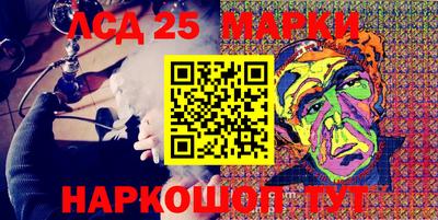 MESCALINE Донецк