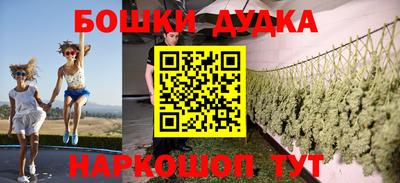 соль курить ск Апшеронск