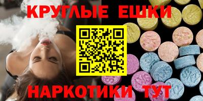 мдма Аргун