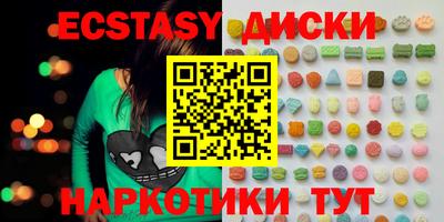 соль курить ск Апшеронск