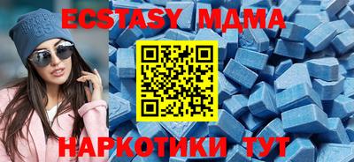 соль курить ск Апшеронск