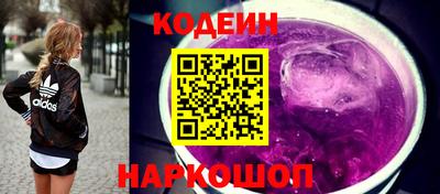 мдма Аргун