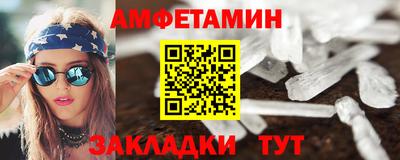 соль курить ск Апшеронск
