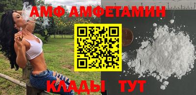 мдма Аргун