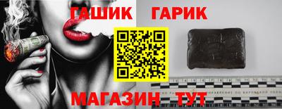 соль курить ск Апшеронск
