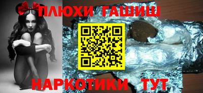 соль курить ск Апшеронск