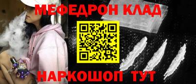 мдма Аргун