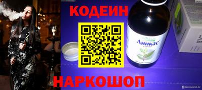 соль курить ск Апшеронск