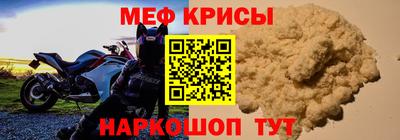 мдма Апрелевка