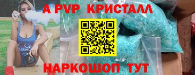 мдма Апрелевка