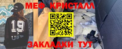 соль курить ск Апшеронск