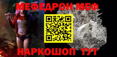 соль курить ск Апшеронск
