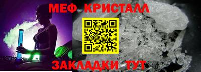 соль курить ск Апшеронск