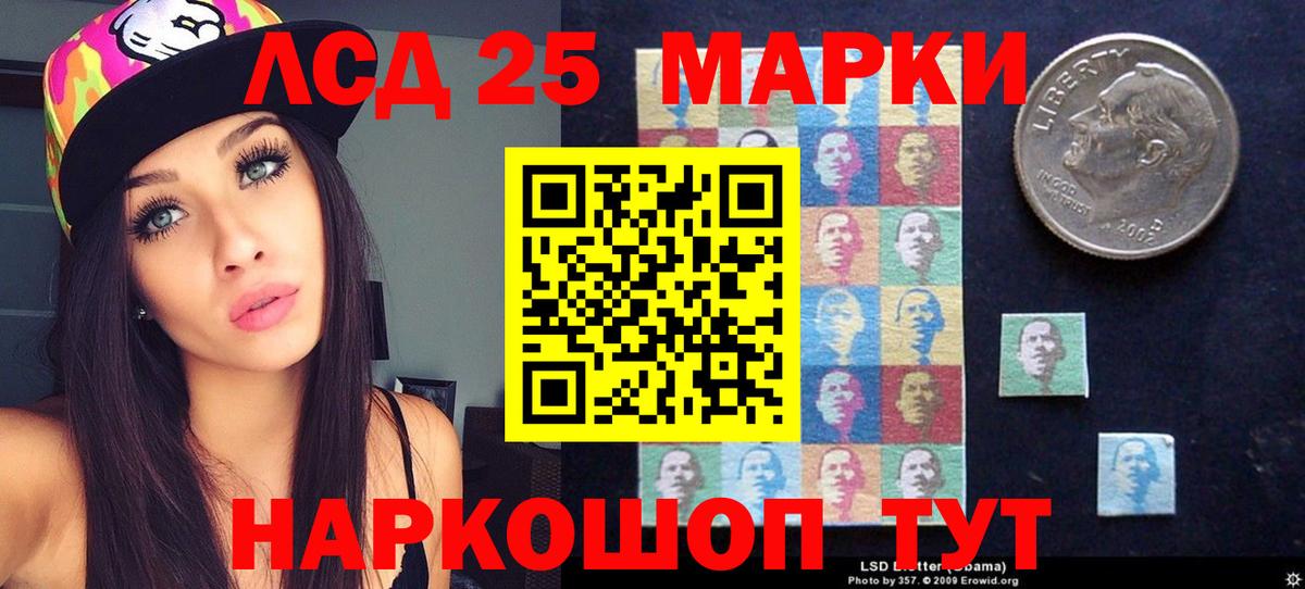 Лсд 25 экстази ecstasy Бузулук