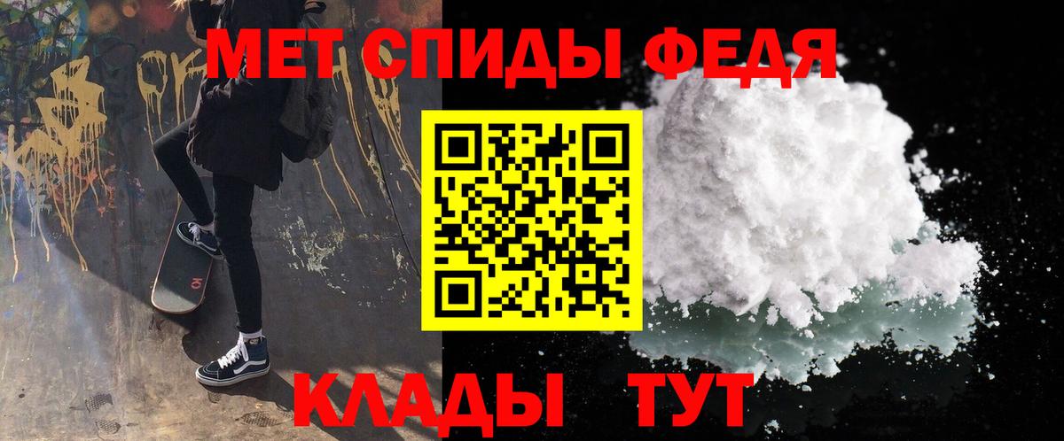 Бузулук  Метамфетамин витя  МЕТАМФЕТАМИН  Вход с VPN 