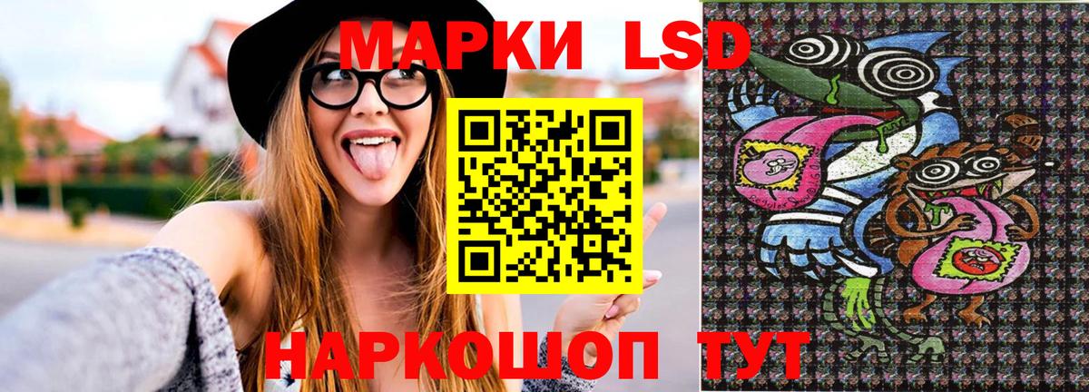 Марки NBOMe 1500мкг  Вход с VPN  Марки N-bome  Бузулук  Марки NBOMe 1500мкг 