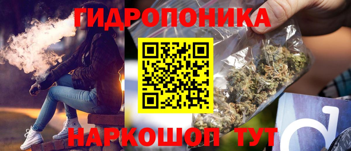 Канабис гибрид Бузулук