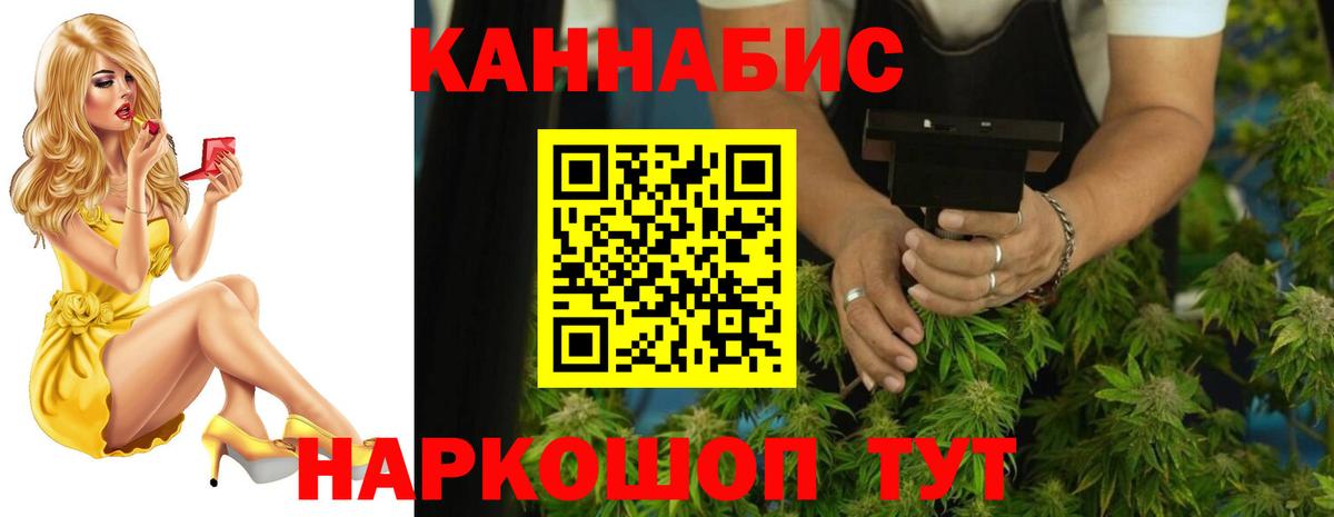 Бузулук  Канабис Bruce Banner  Марихуана Amnesia  Каннабис Bruce Banner  Вход с VPN 